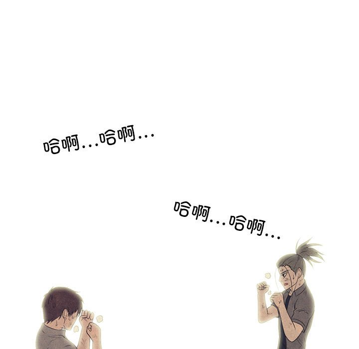 第294话 第 41 页