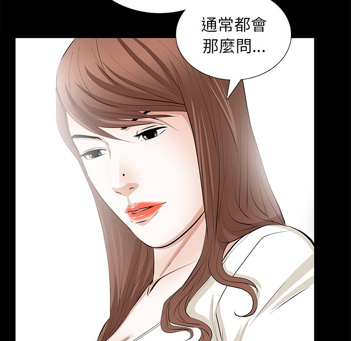 第11话 第 128 页