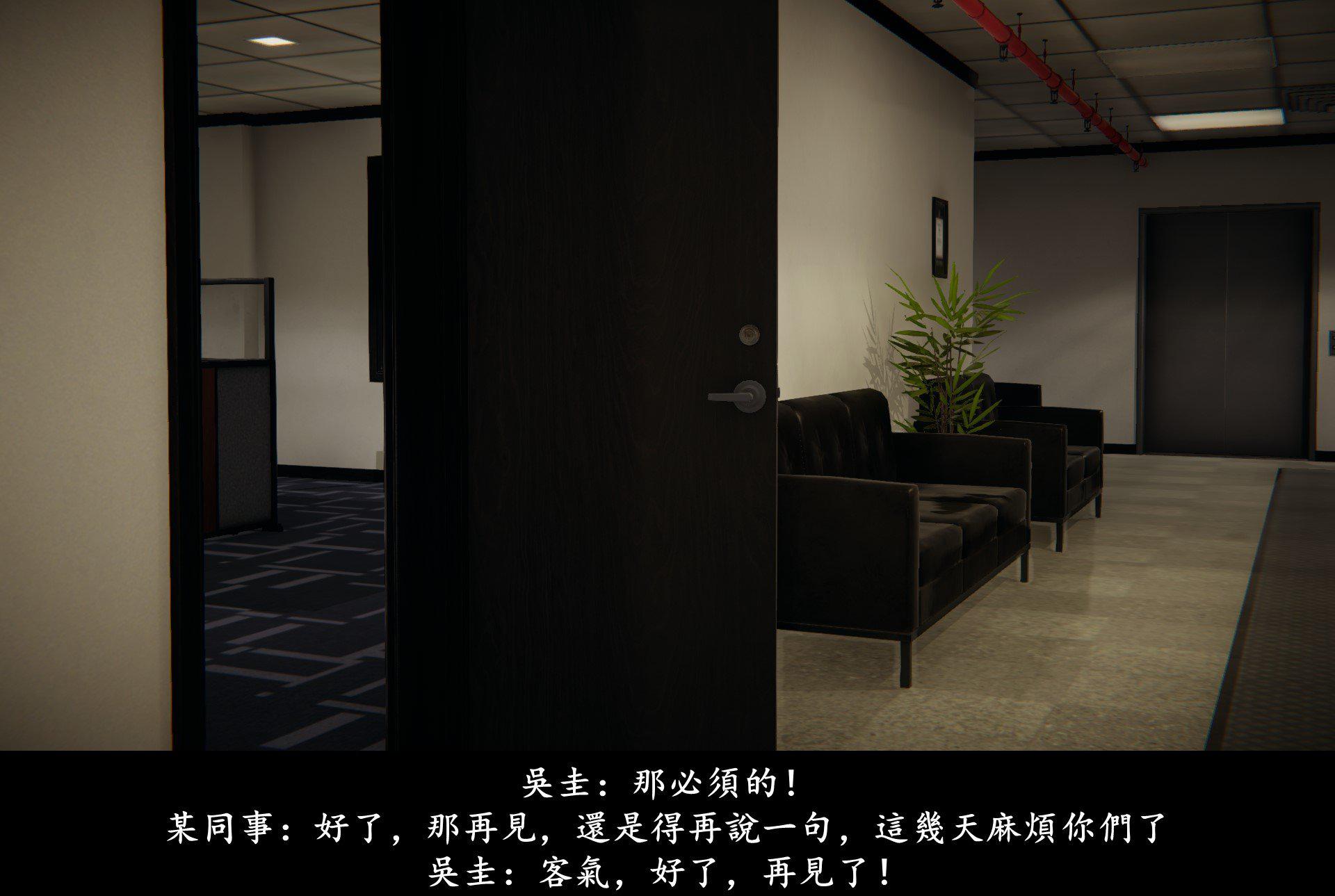 抹茶回忆录·临时女友篇 7 第 76 页