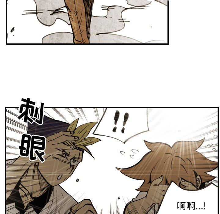 第26话 第 63 页