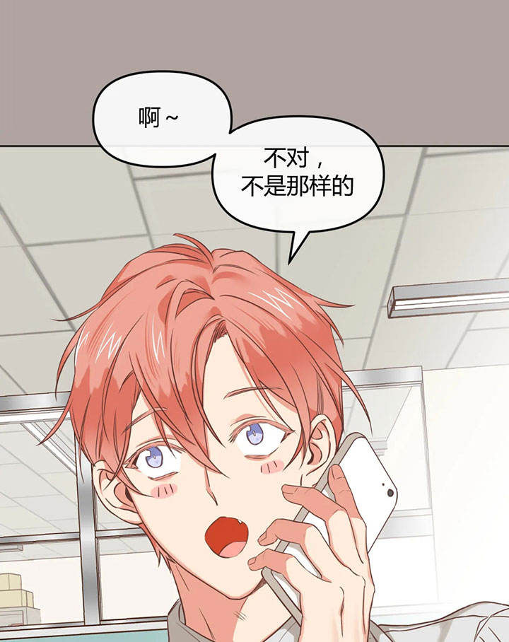 第149话 第149话 第 29 页