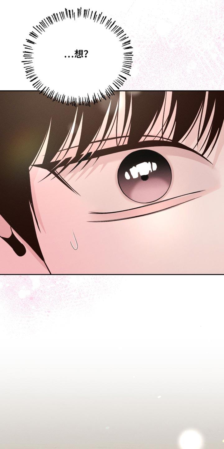 第55话 可以重新画吗？ 第 21 页