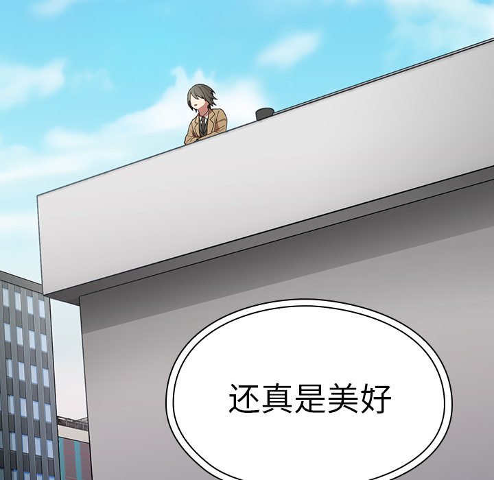 第47话 第 153 页