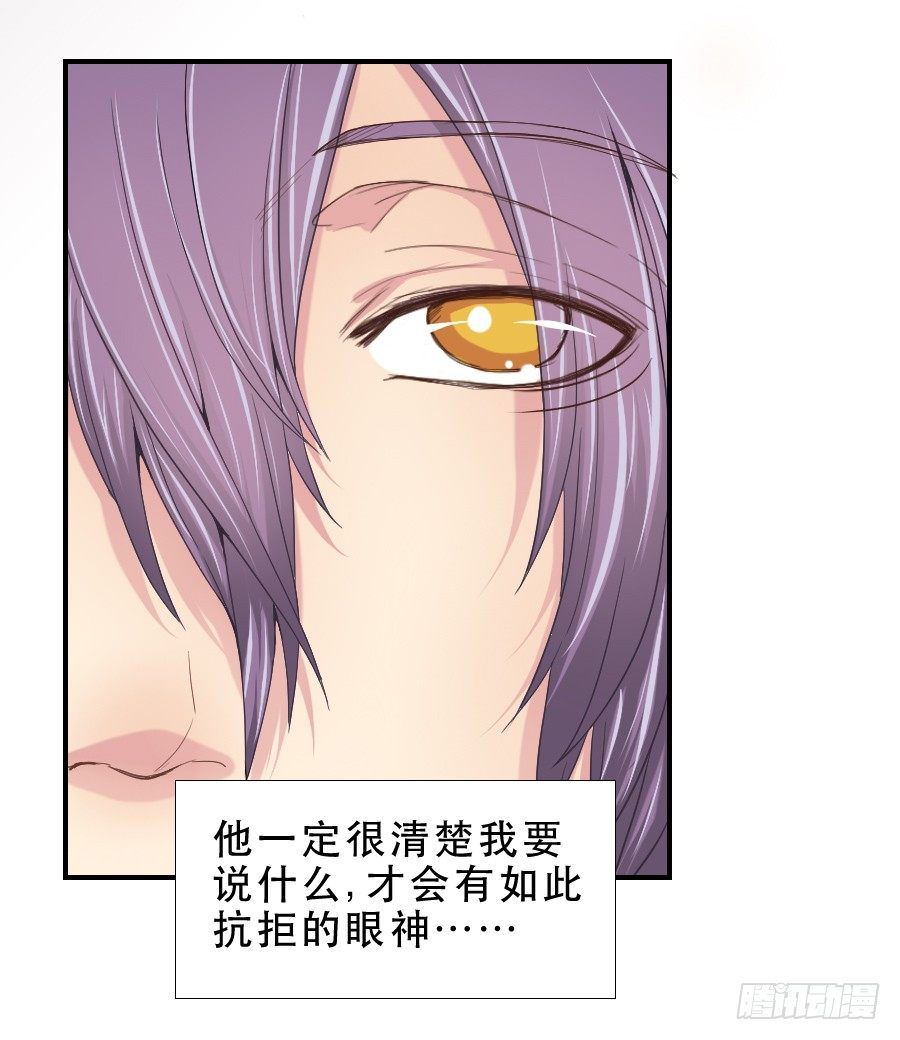 任性的人 2 第 3 页