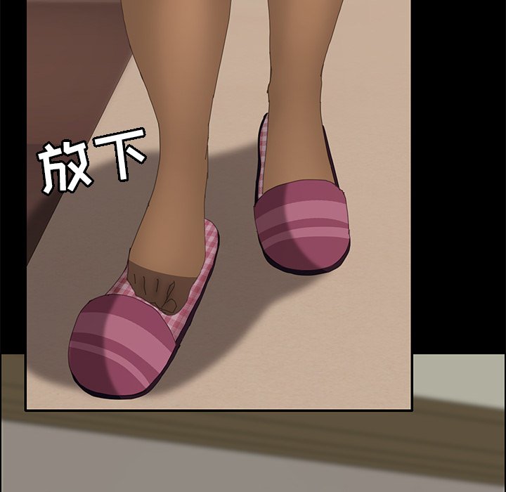 第11话 第 133 页