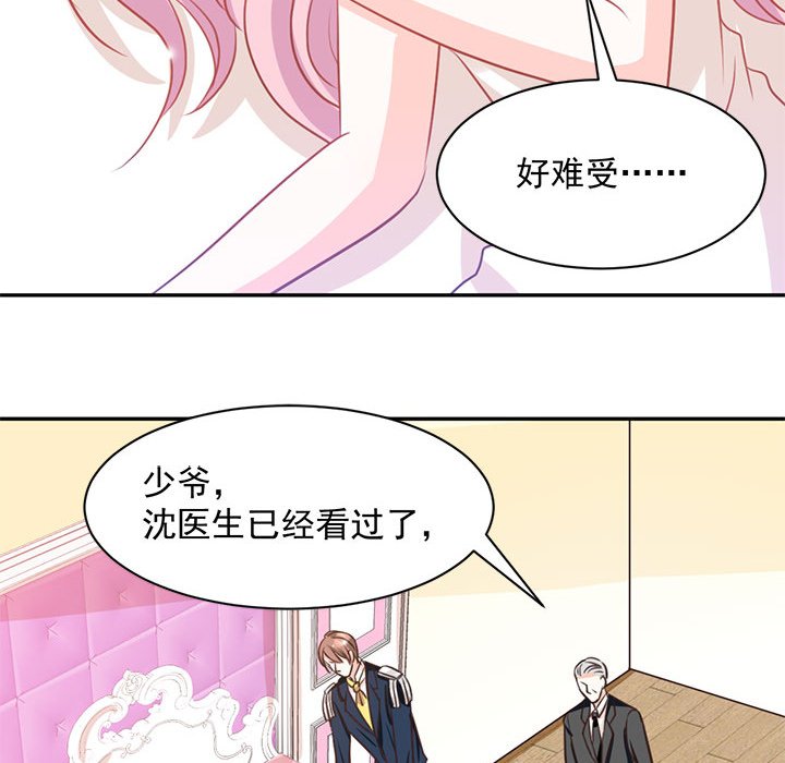 第18话 第 69 页