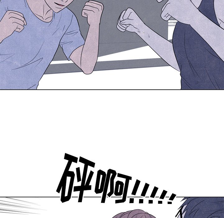 第241话 第 105 页