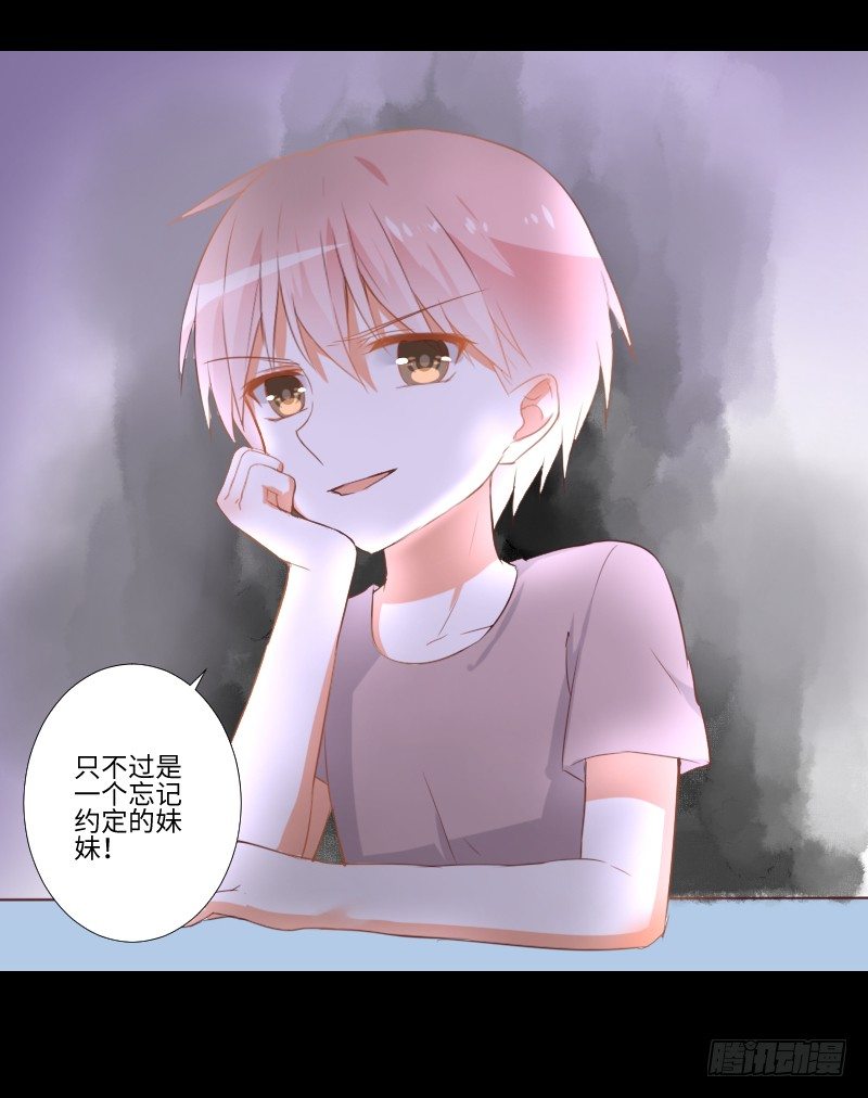 怨灵拒帮 第 9 页