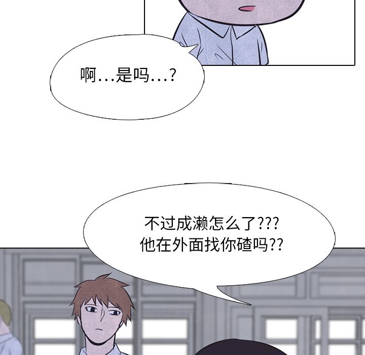 第21话 第 16 页