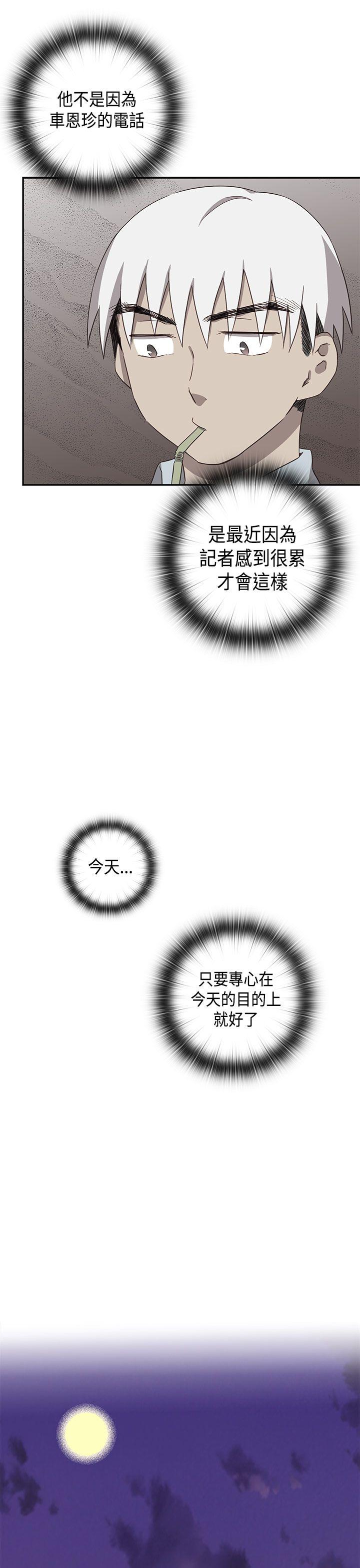 第35话 第 24 页