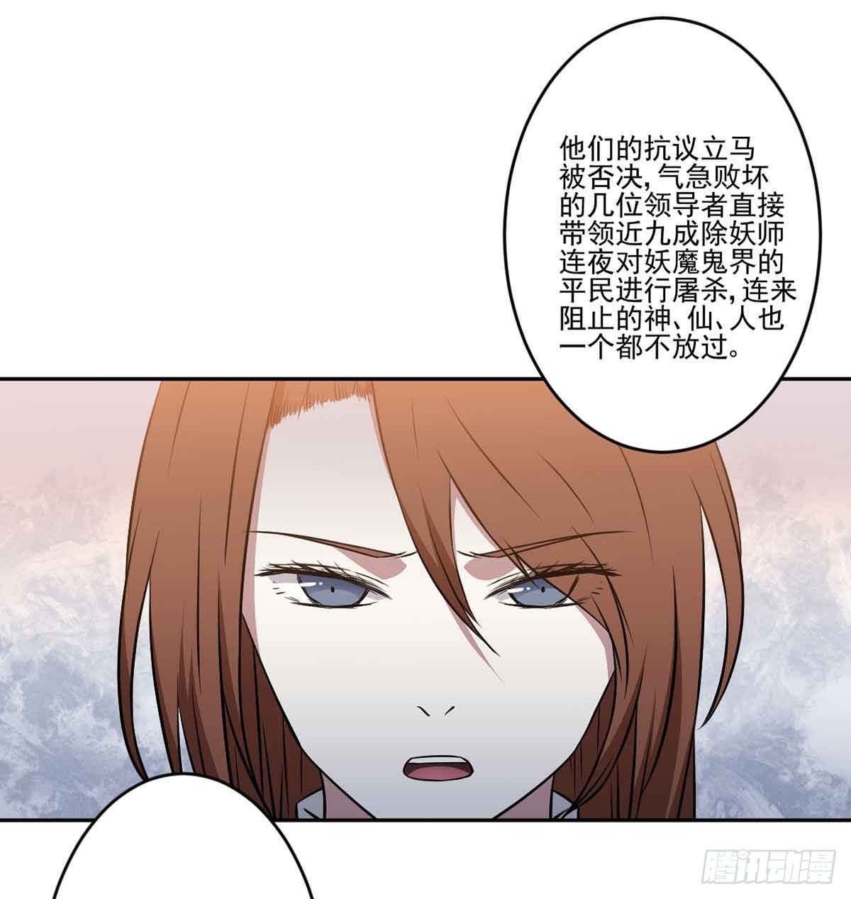 无助 第 4 页