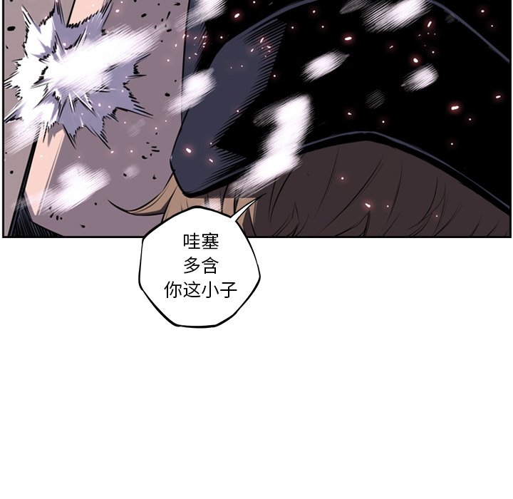 第49话 第 27 页