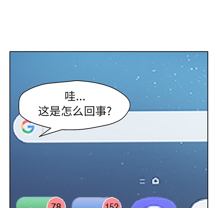 第28话 第 5 页