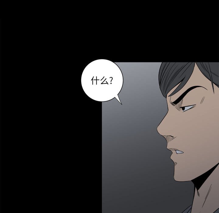 第7话 第 57 页