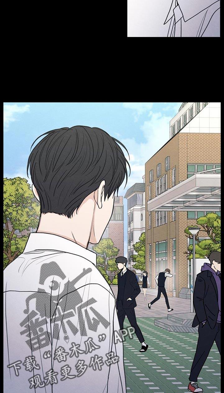 第62话 自卑感 第 14 页