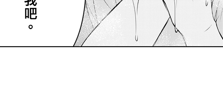 第12话 第 14 页