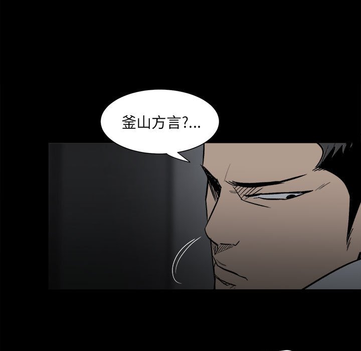 第8话 第 67 页