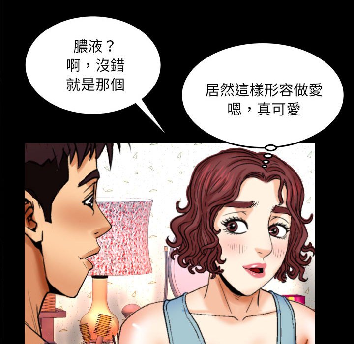 第18话 第 25 页