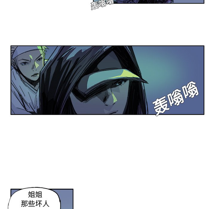 第17话 第 6 页