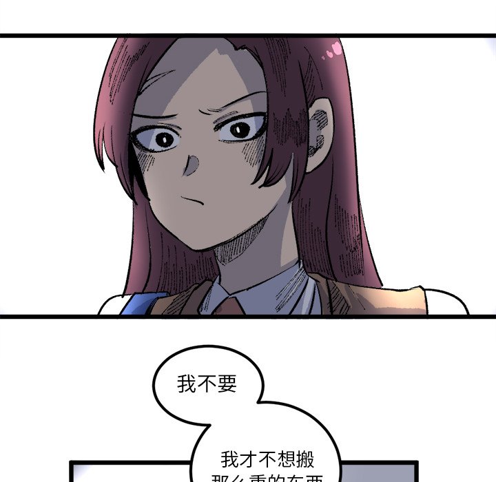 第18话 第 62 页