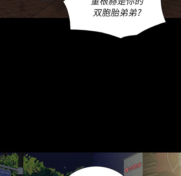 第 17 话 第 49 页