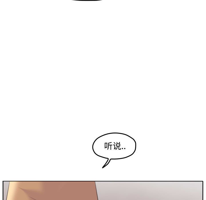 第92话 第 48 页