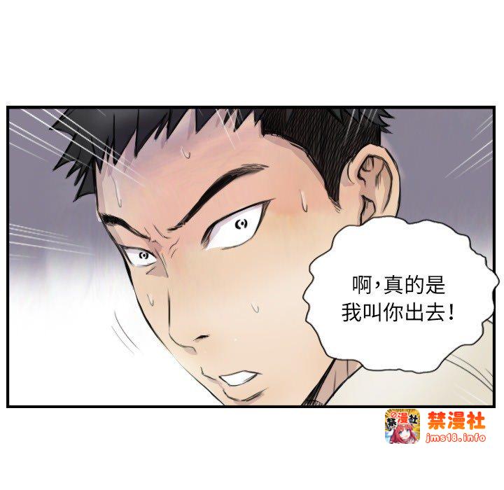 第7话 第 29 页