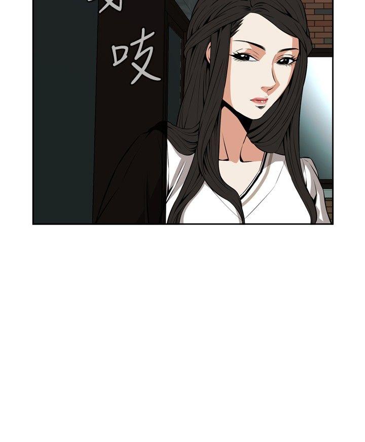 第22话 第 30 页