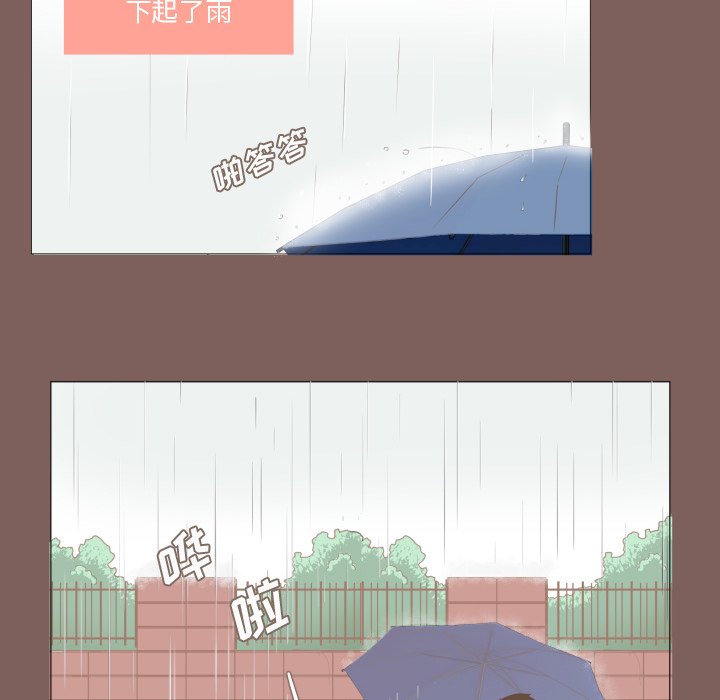 第14话 第 8 页