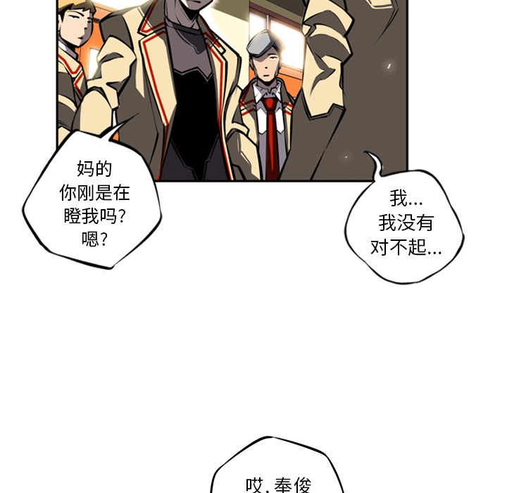 第15话 第 69 页