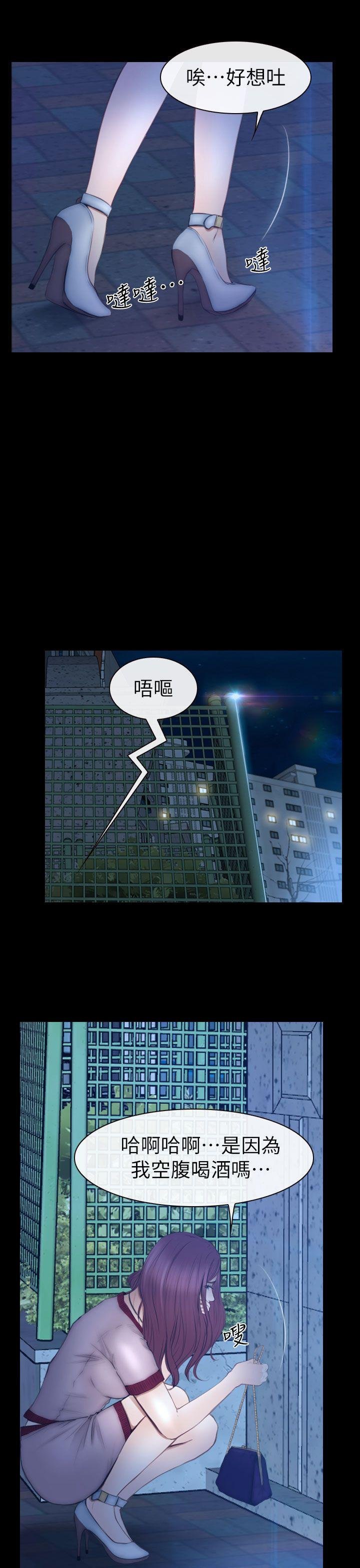 第11话 第 16 页