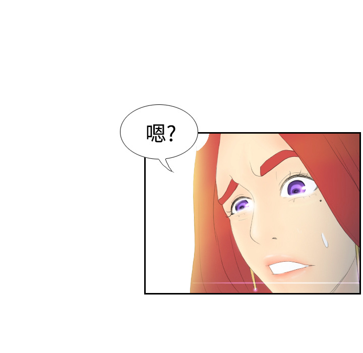 第5话 第 101 页