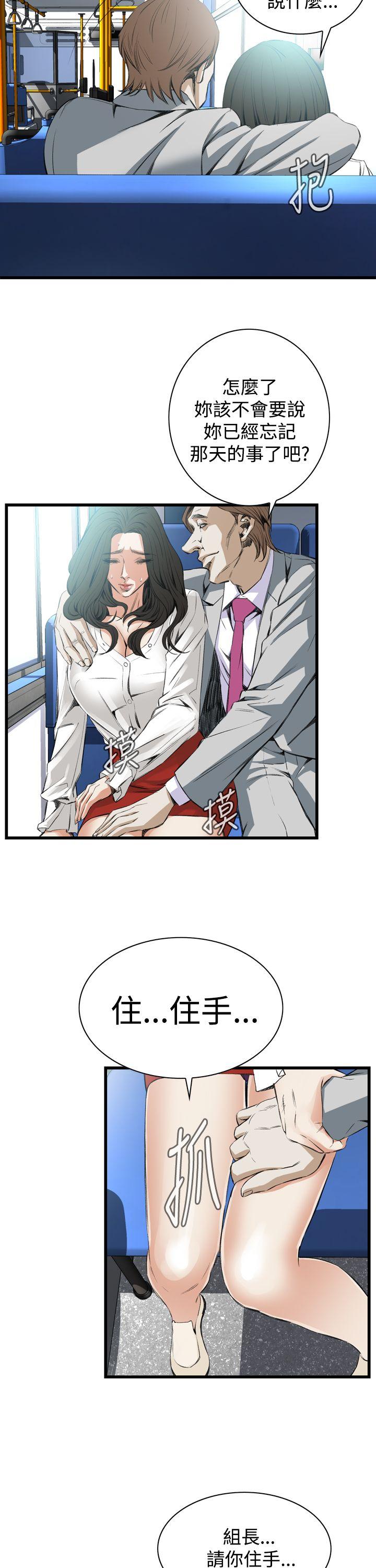 第49话 第 25 页