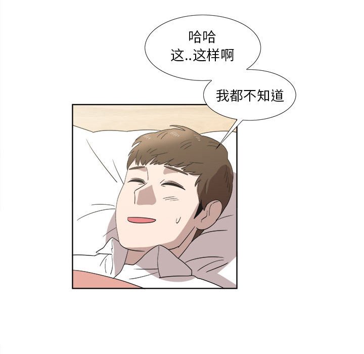 第20话 第 57 页