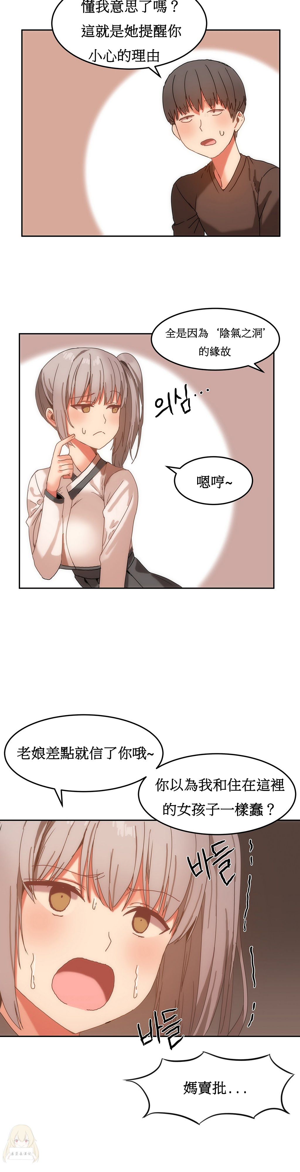 第1话 第 323 页