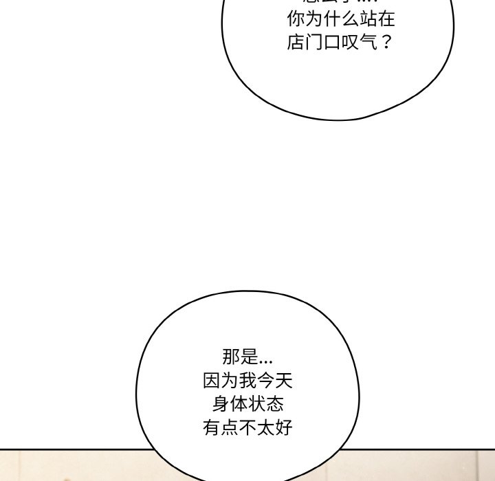 第18话 第 130 页