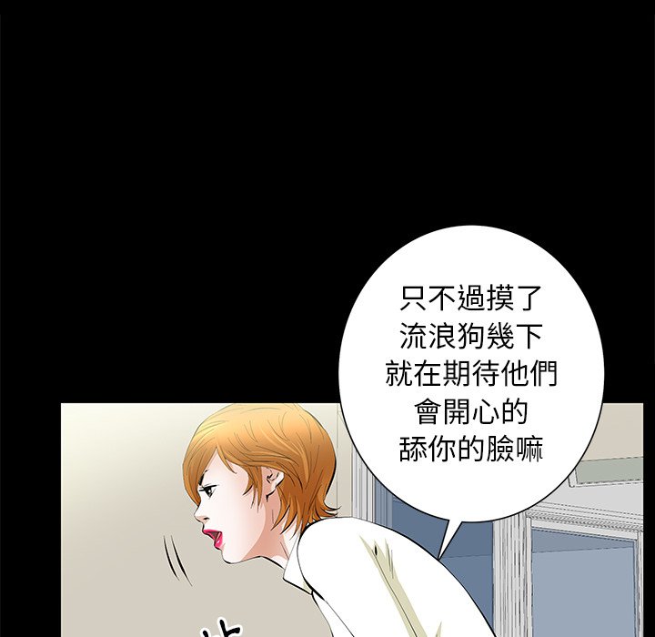 第17话 第 136 页