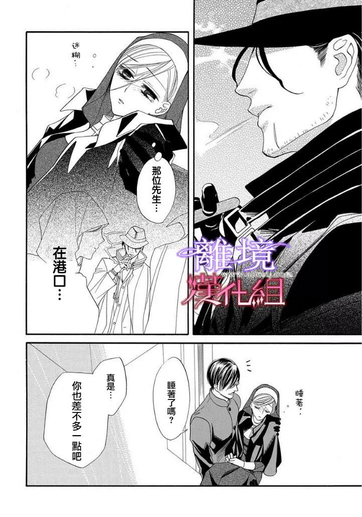 第13话 第 14 页