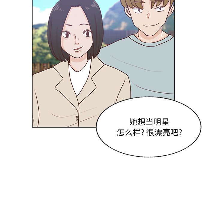 第72话 第 48 页