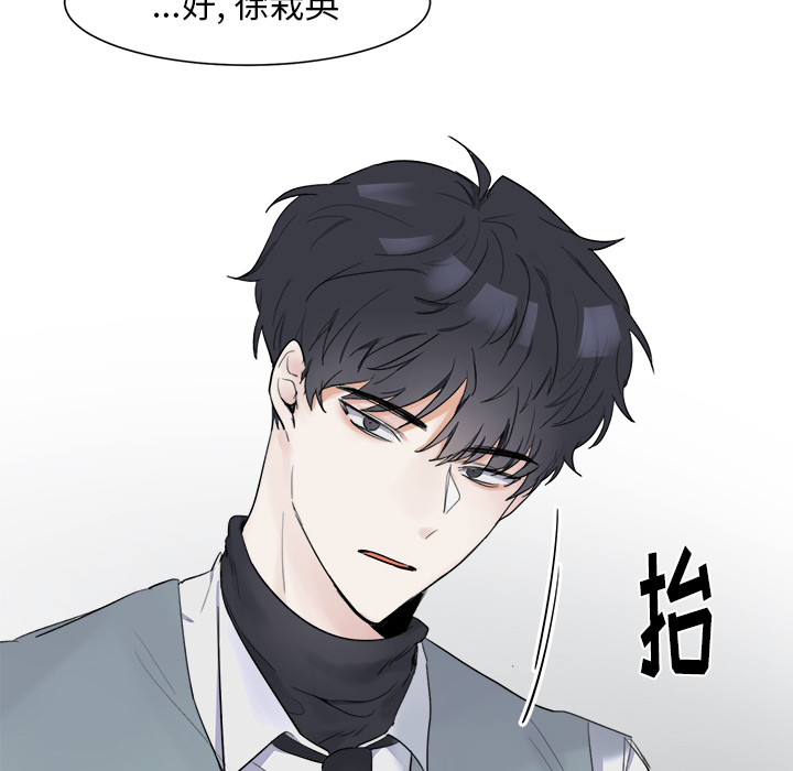 第2话 第 49 页