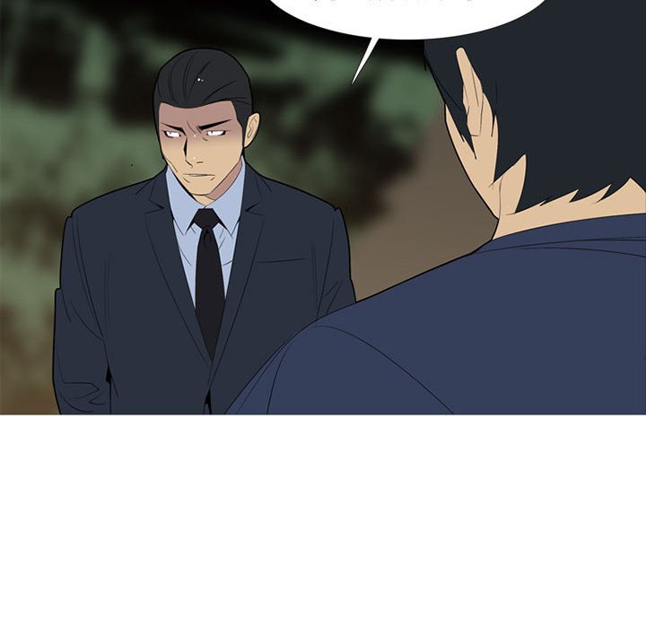 第51话 第 116 页