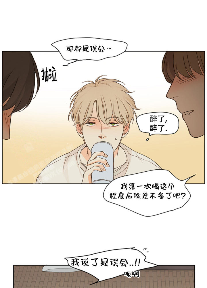 第7话 用点能知道的方法 第 26 页