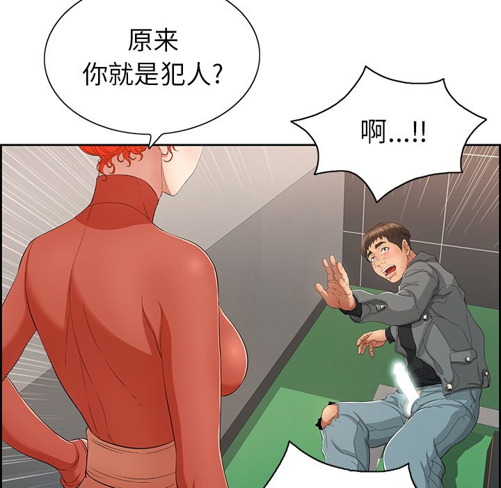 第21话 第 37 页