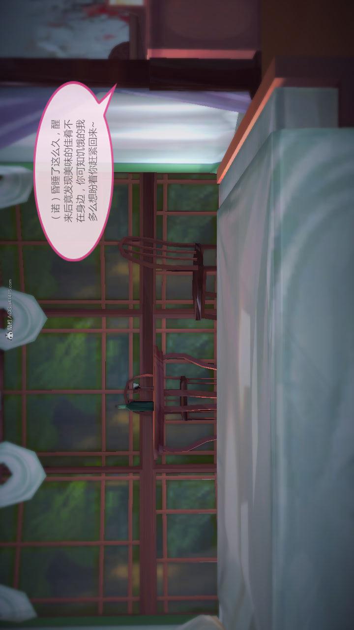 第02季-第13章【第02话】 第 11 页