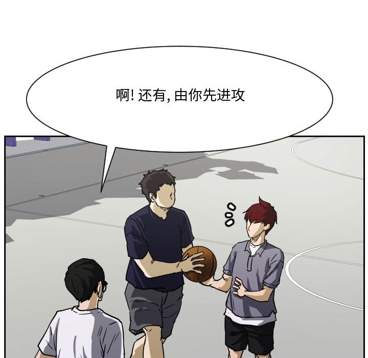 第85话 第 37 页