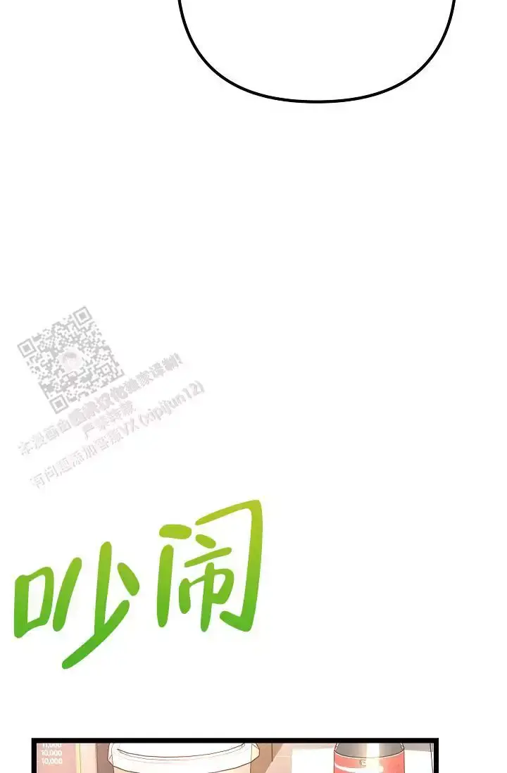 第13话 学长 第 39 页