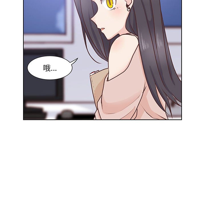 第65话 第 84 页