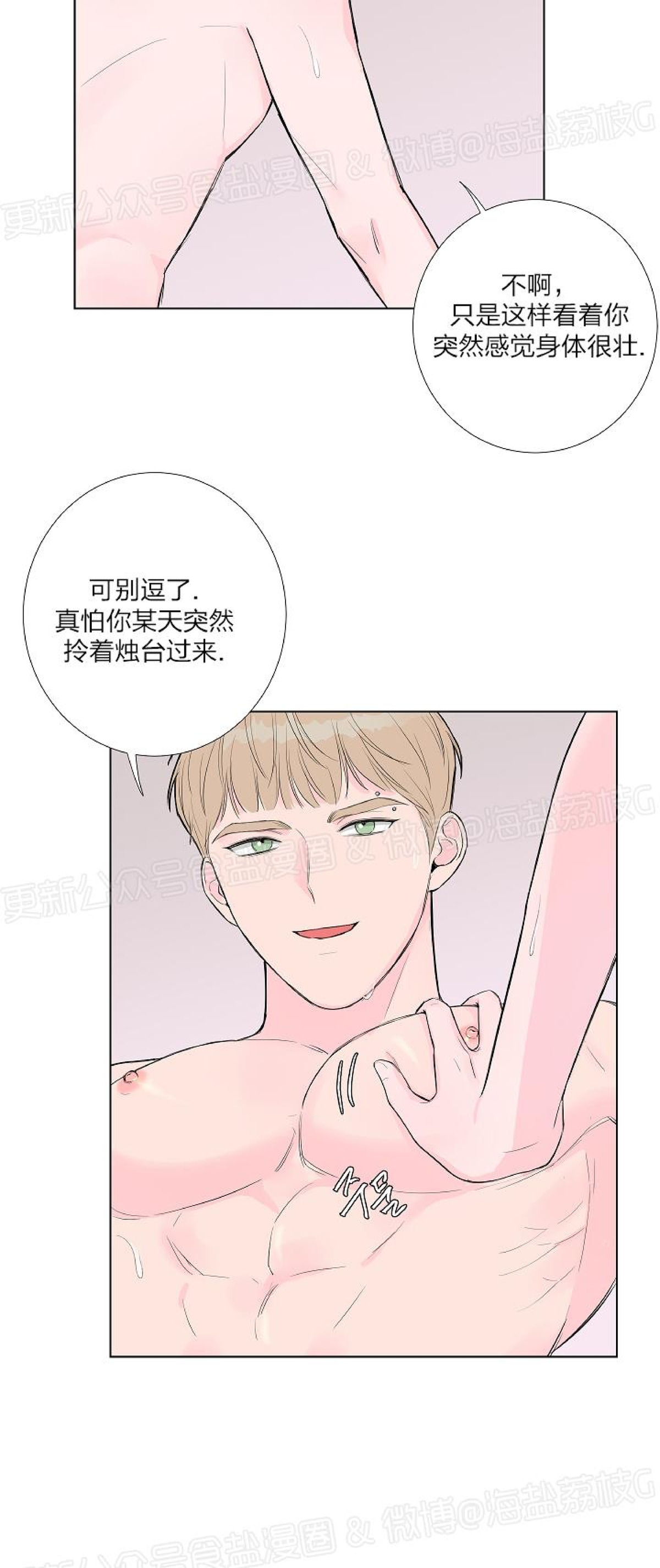 第05话 第 5 页