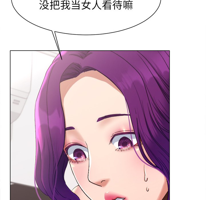第1话 第 281 页