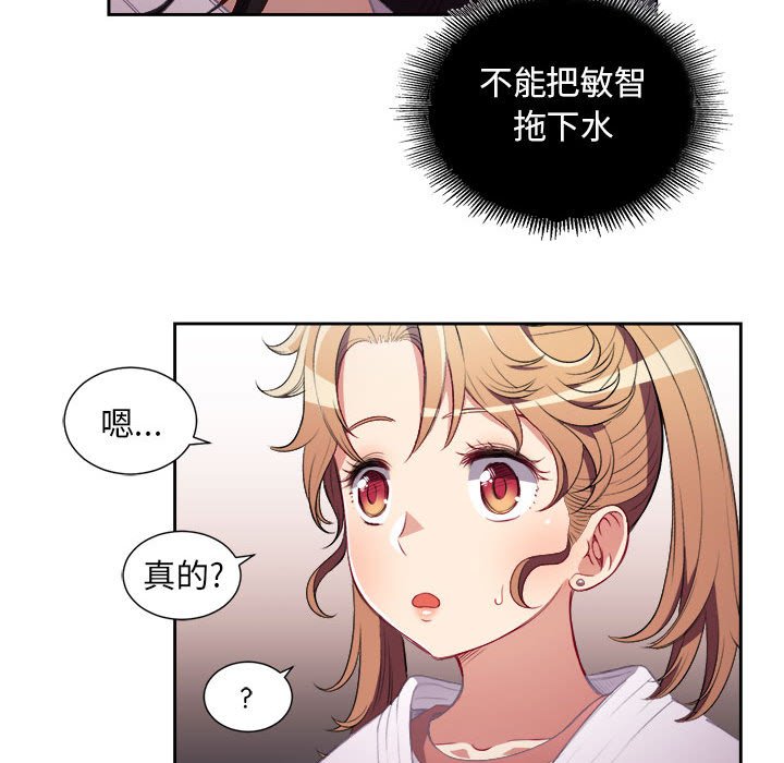 第35话 第 66 页